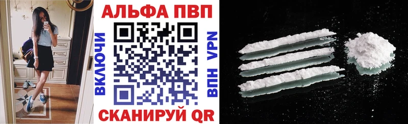 blacksprut зеркало  Приволжский  Alfa_PVP VHQ 