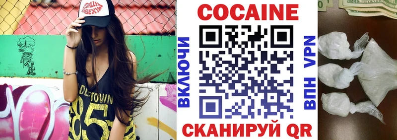 Кокаин Боливия Приволжский