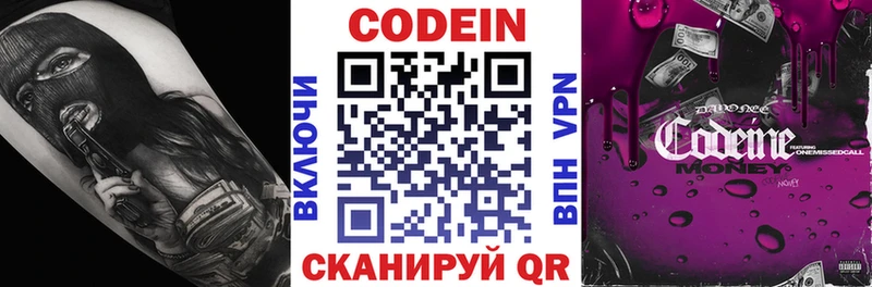hydra зеркало  Приволжский  Codein напиток Lean (лин)  наркошоп 