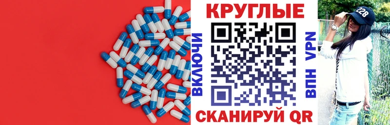 omg ССЫЛКА  Приволжский  Экстази круглые 