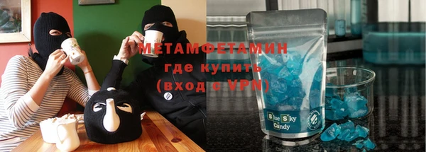 бутират Бородино
