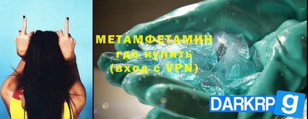 стафф Бронницы