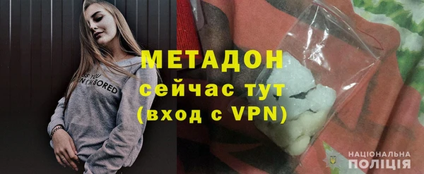 Альфа ПВП Бугульма