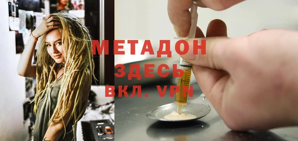 бутират Бородино