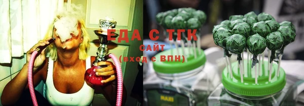 бутират Бородино