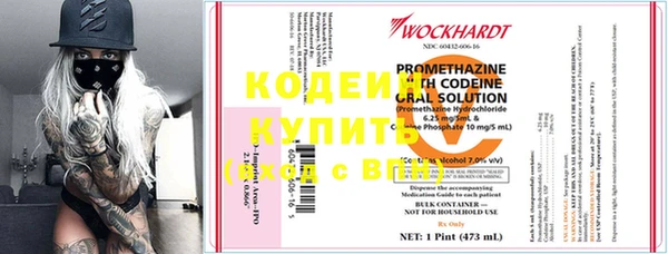 бутират Бородино