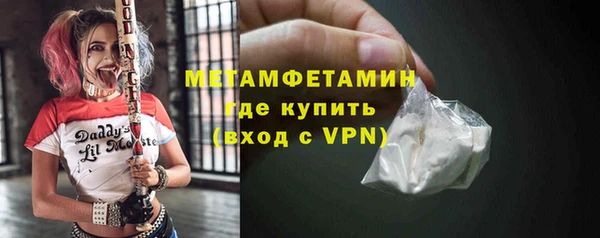 бутират Бородино