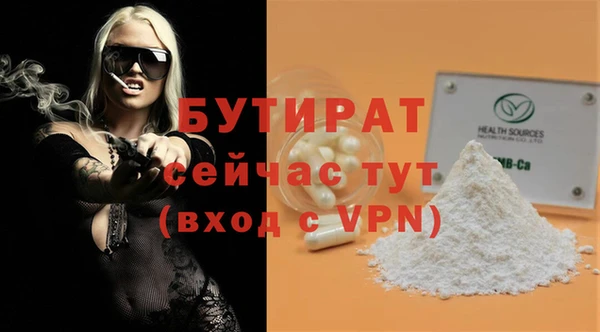 Альфа ПВП Бугульма