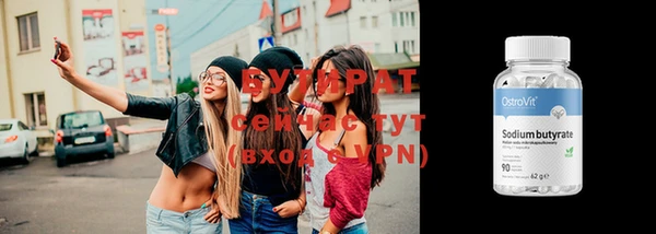 Альфа ПВП Бугульма