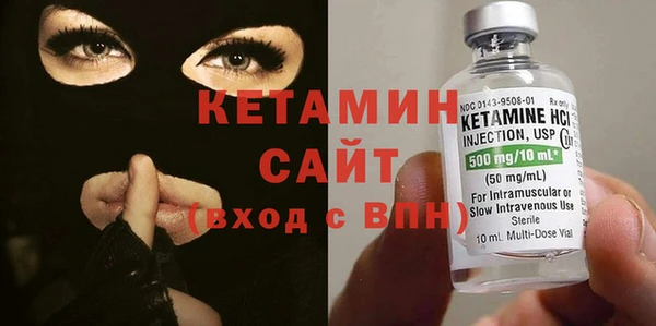 стафф Бронницы
