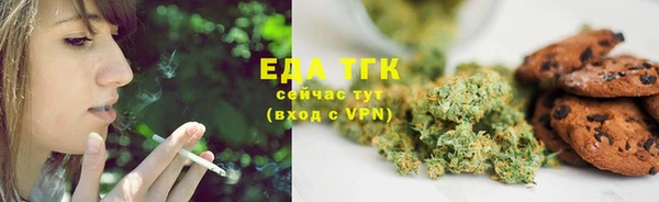 бутират Бородино