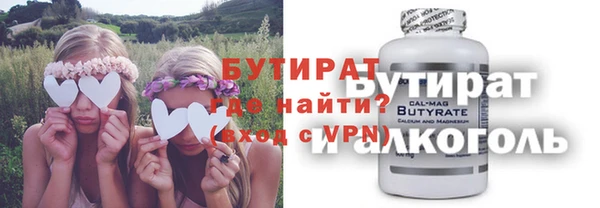 Альфа ПВП Бугульма