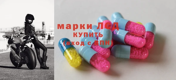 бутират Бородино
