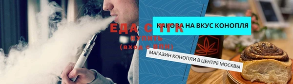 бутират Бородино