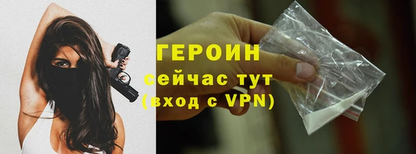 бутират Бородино