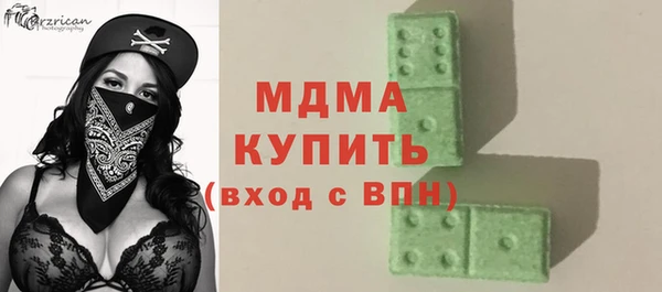 стафф Бронницы