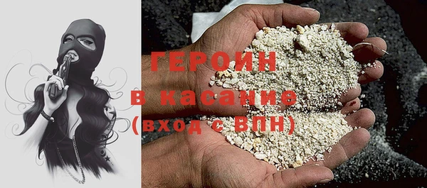 бутират Бородино