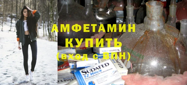 бутират Бородино