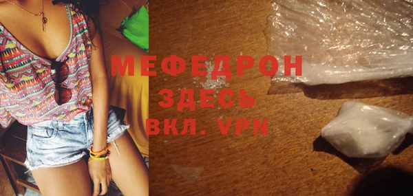 бутират Бородино