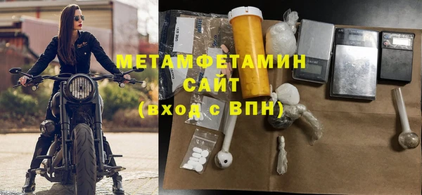 бутират Бородино