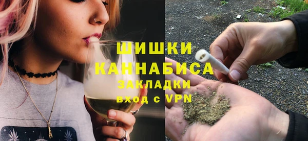 бутират Бородино