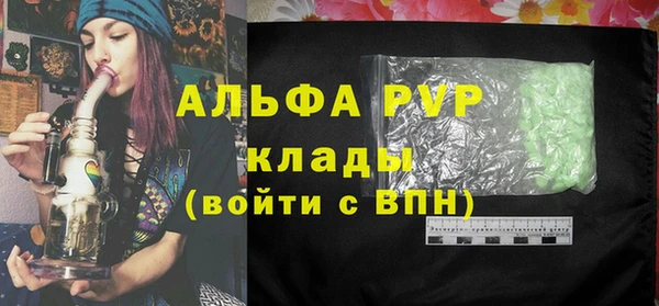бутират Бородино