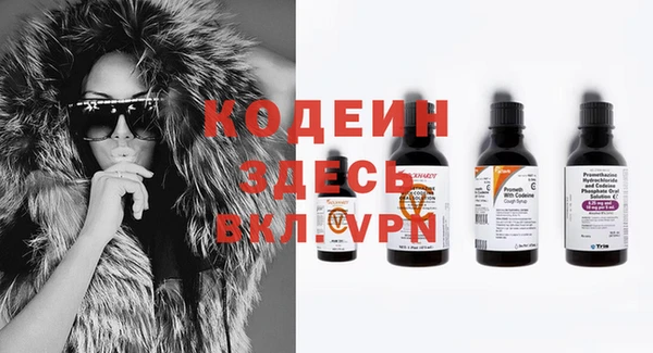 стафф Бронницы