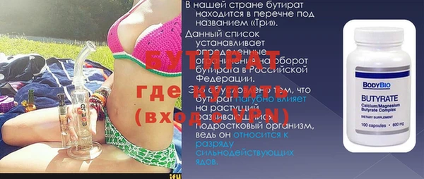 Альфа ПВП Бугульма