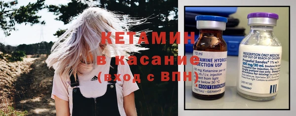 Альфа ПВП Бугульма