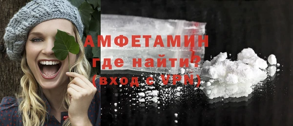 стафф Бронницы