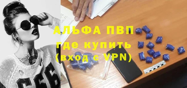 бутират Бородино