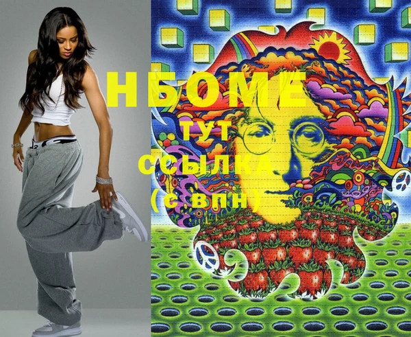 стафф Бронницы