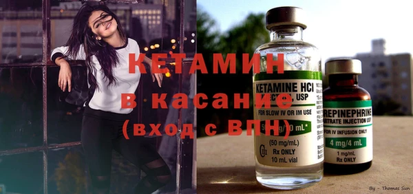 стафф Бронницы