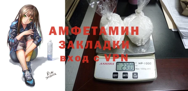 стафф Бронницы