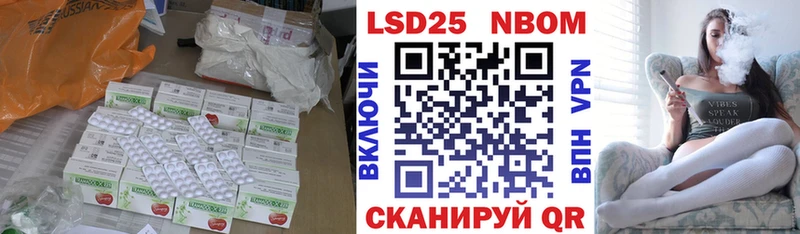 Лсд 25 экстази ecstasy  Приволжский 