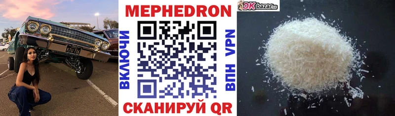 что такое гидра ССЫЛКА МЯУ-МЯУ мяу мяу Приволжский