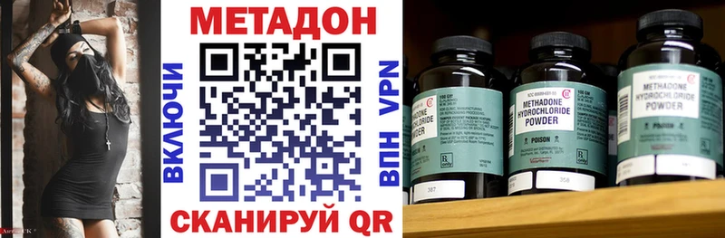 МЕТАДОН VHQ blacksprut tor Приволжский