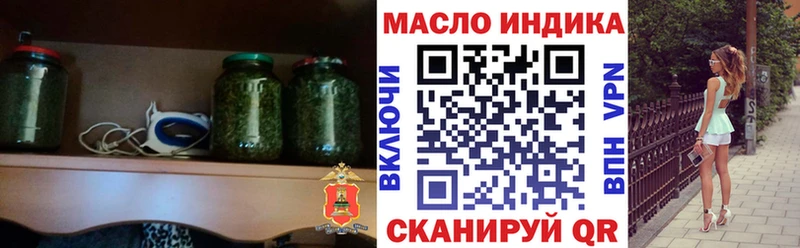 сколько стоит  Приволжский  ТГК THC oil 